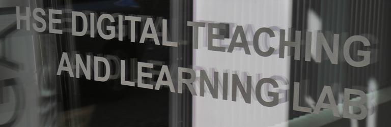 Schriftzug „HSE DIGITAL TEACHING AND LEARNING LAB“ auf geöffneter Glastür