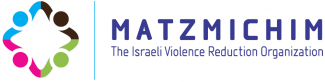 Logo Matzmichim EN 1