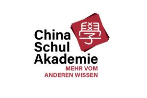 Das Logo der China-Schul-Akademie zeigt auf weißem Grund den schwarzen Schriftzug „China Schul Akademie“, darunter in Rot „MEHR VOM ANDEREN WISSEN“: Rechts oben chinesische Schriftzeichen auf rotem Grund.